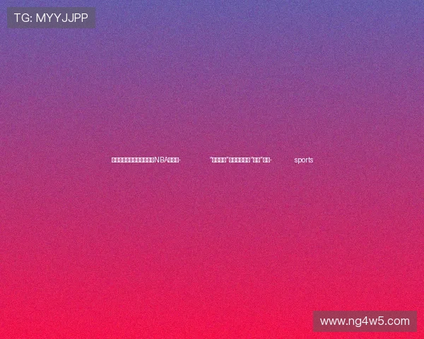 ✅体育直播🏆世界杯直播🏀NBA直播⚽- “四十不惑”福建永安一路“蝶变”向新- sports